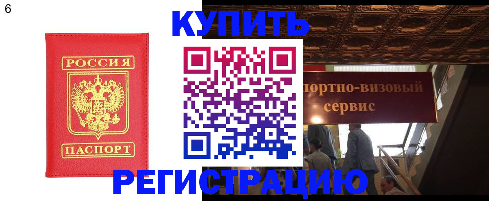 найти адрес прописки в Харовске